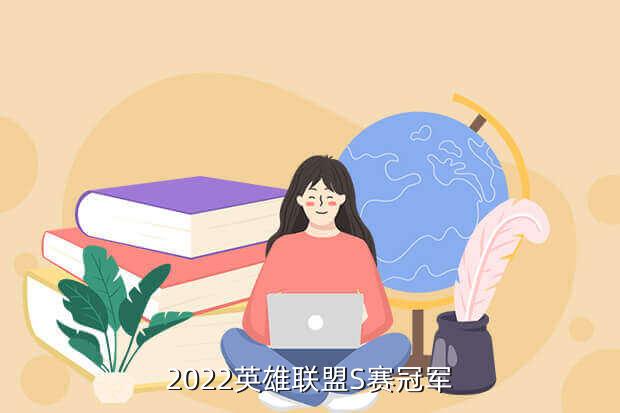S赛历年八强,郑州半决赛出炉