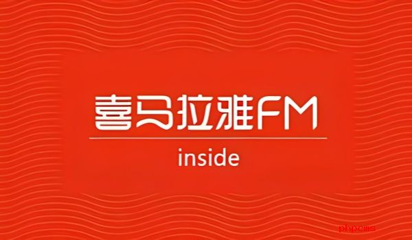 喜马拉雅app如何循环播放音频-喜马拉雅设置循环播放方法