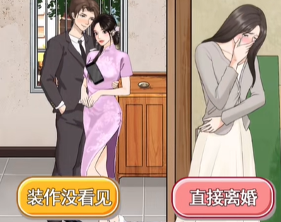 整个活吧离婚以后怎么过-整个活吧离婚以后通关攻略