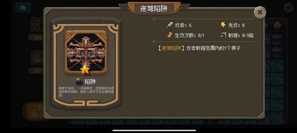 倾斜世界(测试版)