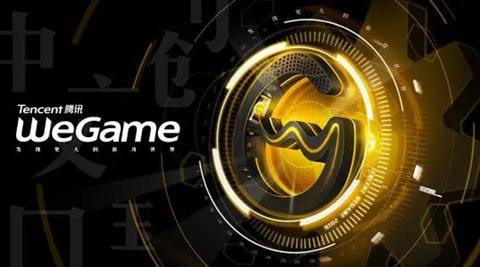 wegame未检测到您的实名认证状态,请稍后重试-wegame未检测到您的实名认证状态,请稍后重试解决办法