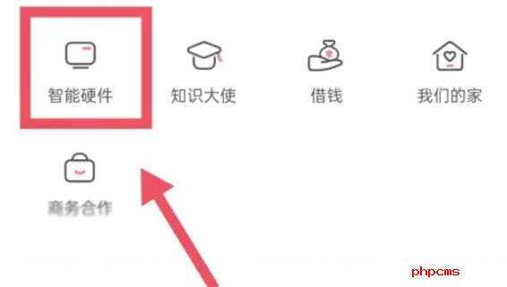 喜马拉雅怎么连接小雅音箱-喜马拉雅连接小雅音箱方法