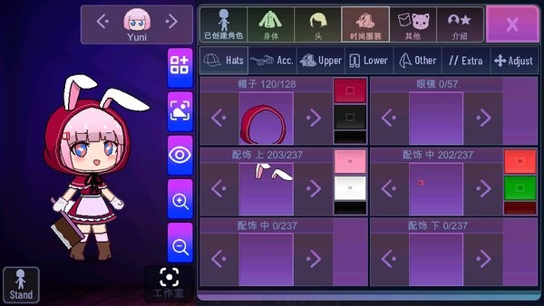 加查隧道最新版本(Gacha Tunnel)