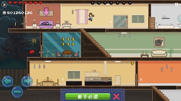 兄弟拳传奇内置菜单版(PewDiePie)