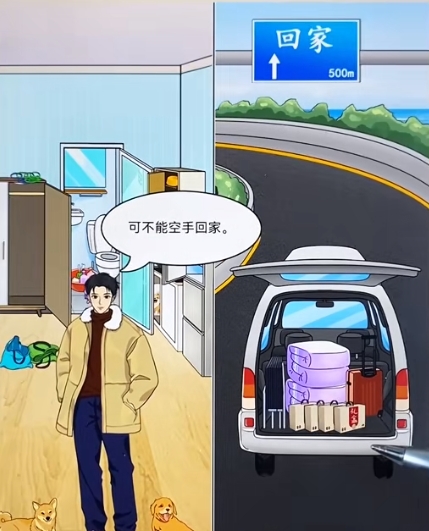 整个活吧过年回家怎么过-整个活吧过年回家通关攻略