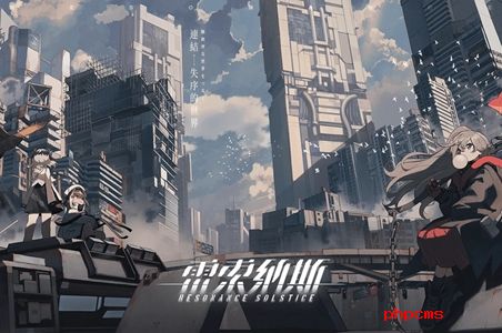 雷索纳斯武器图鉴-雷索纳斯全武器属性介绍
