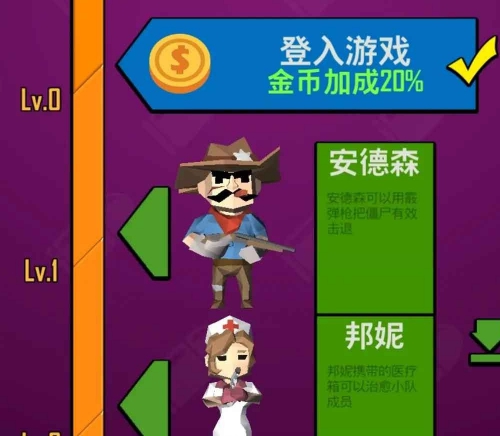 向僵尸开炮宝石怎么搭配-向僵尸开炮宝石搭配攻略