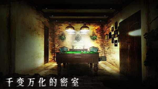 密室逃脱6神探再临游戏