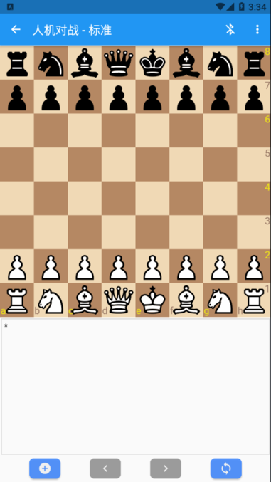 弈狐国象智能棋盘