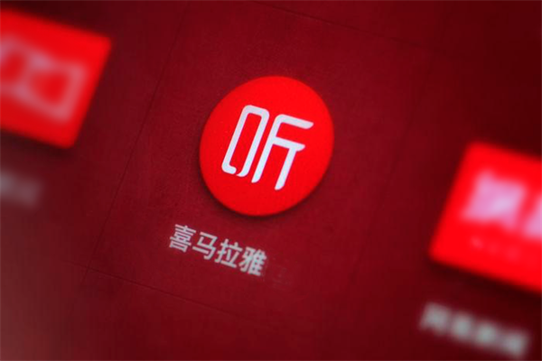 喜马拉雅忘记密码怎么办-喜马拉雅忘记密码解决方法