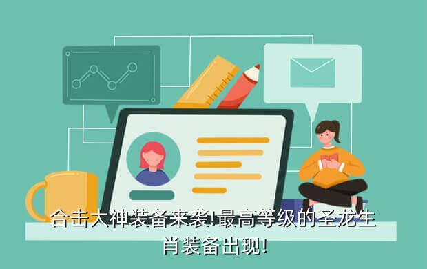 合击1.85合击手游,Hero 合击1.85合击手游