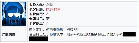 雷索纳斯魇角色图鉴-雷索纳斯魇属性介绍