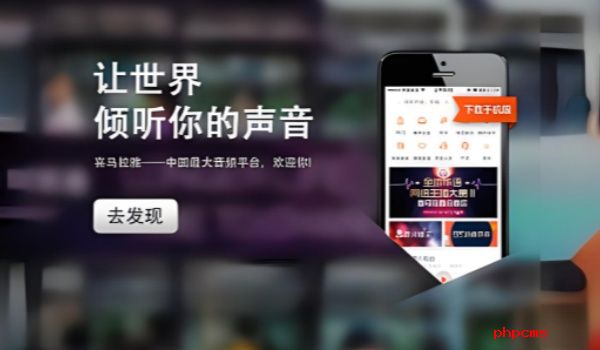 喜马拉雅app勋章怎么获得-喜马拉雅app勋章获得方法