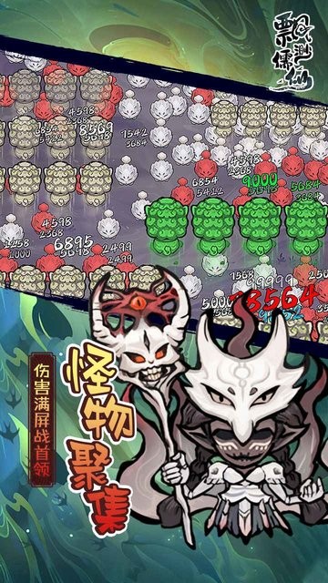 飘渺儒仙游戏