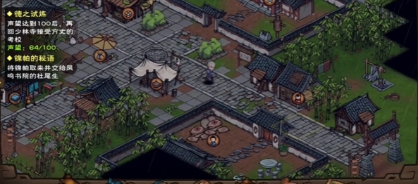 烟雨江湖容清在哪里-烟雨江湖容清位置介绍