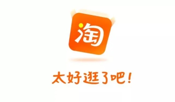 淘宝省钱卡多少钱一个月-淘宝省钱卡一个月价格介绍