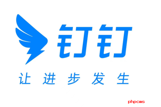 钉钉直播怎么看观看时长-钉钉直播查看观看时长步骤