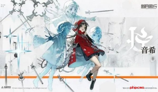 新月同行音希值得培养吗-新月同行音希角色强度介绍