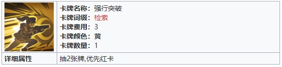 雷索纳斯静流角色图鉴-雷索纳斯静流属性介绍