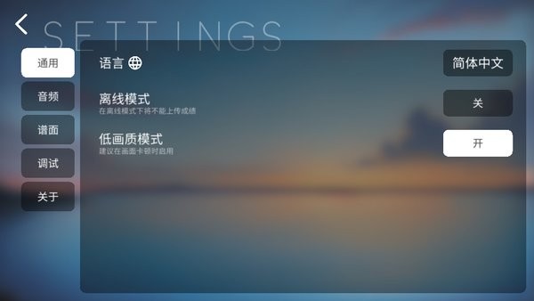 音游phira模拟器