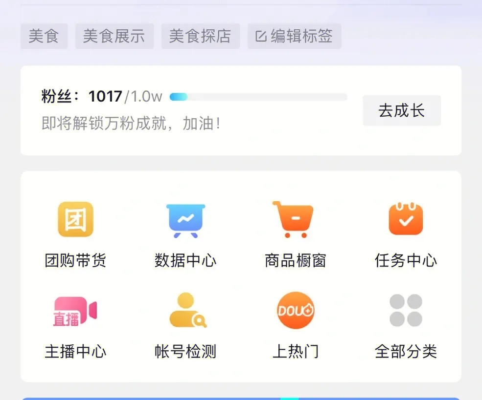 快手团购功能怎么开通-快手团购功能开通方法介绍