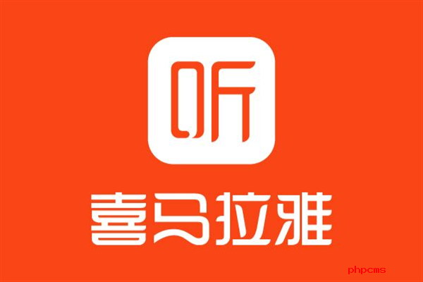 喜马拉雅怎么连接小雅音箱-喜马拉雅连接小雅音箱方法