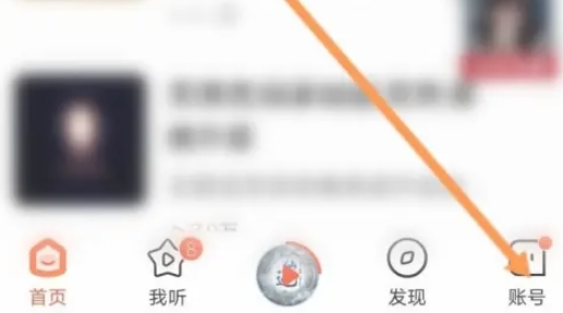 喜马拉雅怎么连接小雅音箱-喜马拉雅连接小雅音箱方法