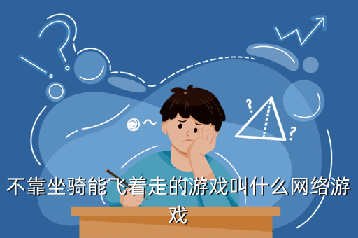 天谕手游精灵旅舍在哪里，中影星河电影城 东莞桥头店怎么样