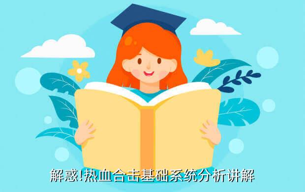 合击1.85合击手游,Hero 合击1.85合击手游