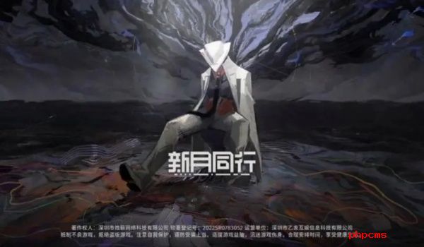 新月同行音希值得培养吗-新月同行音希角色强度介绍