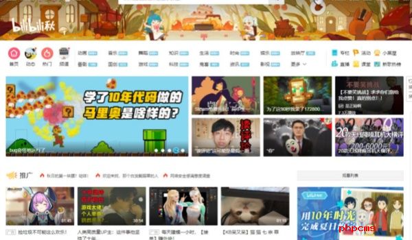 哔哩哔哩ip归属地怎么关-哔哩哔哩ip归属地关闭说明