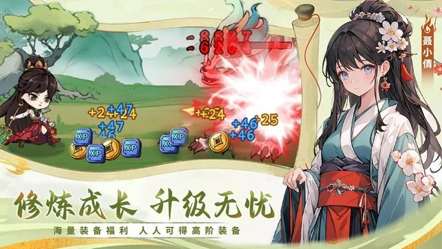 剑决天下游戏