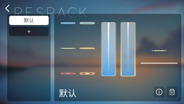 音游phira模拟器