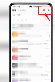 淘宝好友怎么删除-淘宝好友删除方法介绍