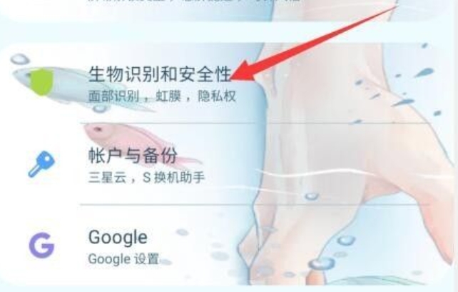 百度地图定位不准怎么办-百度地图定位不准解决办法