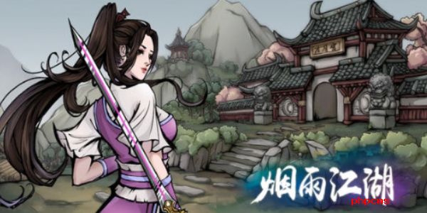 烟雨江湖桃花武功搭配-烟雨江湖桃花武功搭配推荐