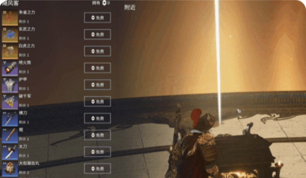永劫无间白虎之力怎么获得-永劫无间白虎之力获得方法