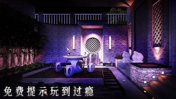 密室逃脱6神探再临游戏