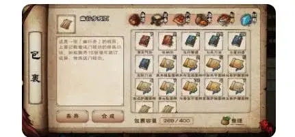 烟雨江湖幽行步适合谁-烟雨江湖幽行步适合随从介绍
