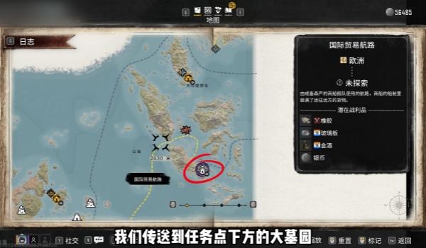 碧海黑帆钢巴神户怎么获得-碧海黑帆钢巴神户获取方法
