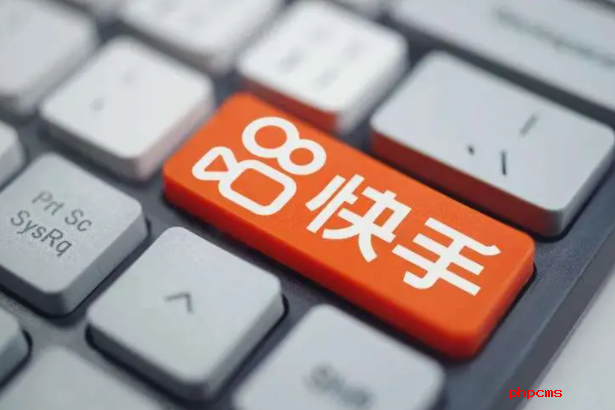 快手私密账号什么意思-快手私密账号介绍说明