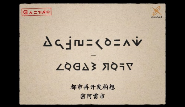 宝可梦传说ZA什么时候出-宝可梦传说Z-A发售时间介绍