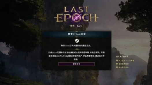 最后纪元第二个号怎么同步进度-最后纪元第二个号同步进度介绍