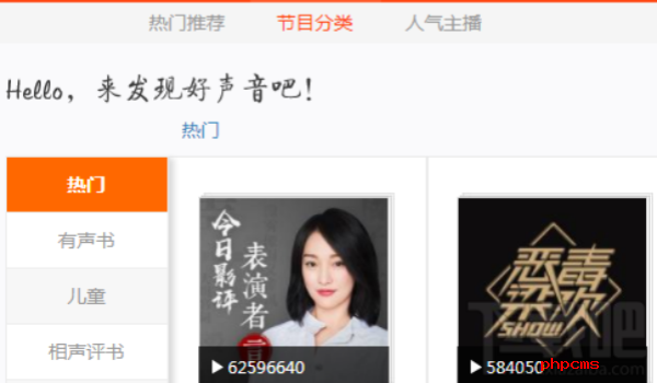 喜马拉雅app会员可以几个人用-喜马拉雅会员账号使用说明