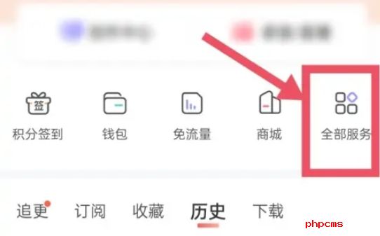 喜马拉雅怎么连接小雅音箱-喜马拉雅连接小雅音箱方法