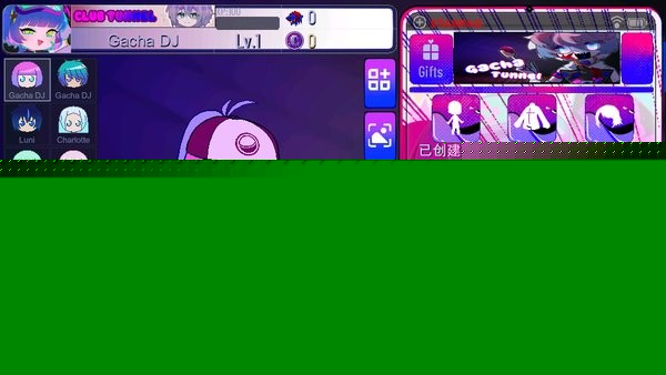 加查隧道最新版本(Gacha Tunnel)