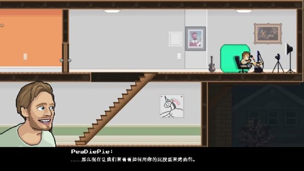 兄弟拳传奇内置菜单版(PewDiePie)