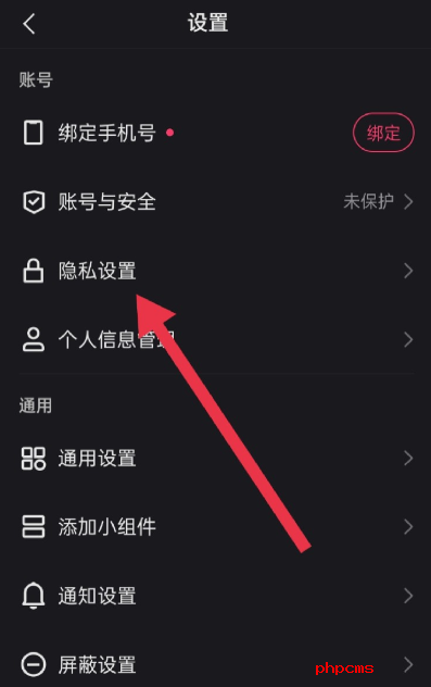 快手私密账号什么意思-快手私密账号介绍说明