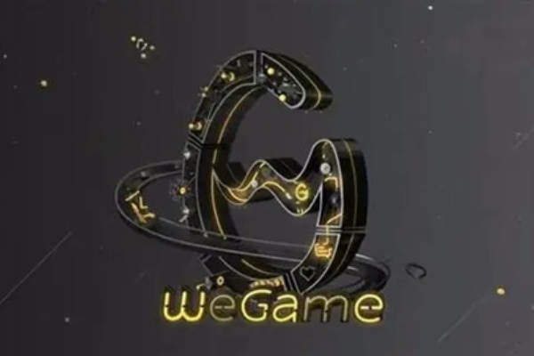 wegame未检测到您的实名认证状态,请稍后重试-wegame未检测到您的实名认证状态,请稍后重试解决办法