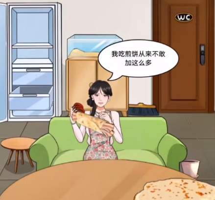 整个活吧卷个饼吧怎么过-整个活吧卷个饼吧通关攻略